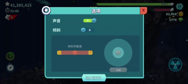 一个疑似bug截图