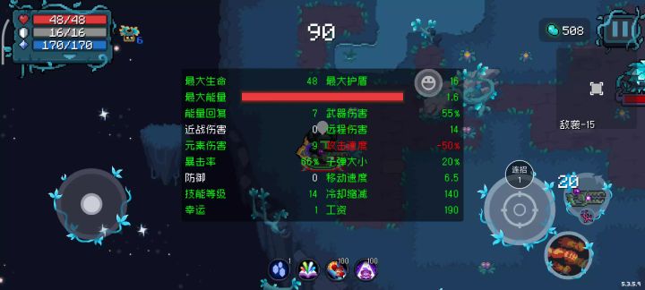 千束截图