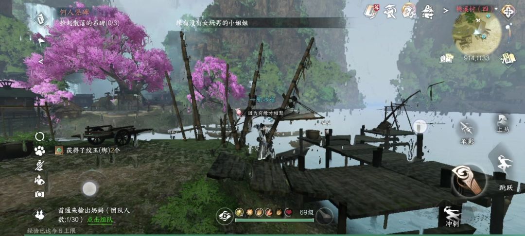 这个雨好神奇截图