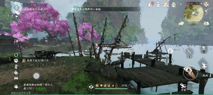 这个雨好神奇截图