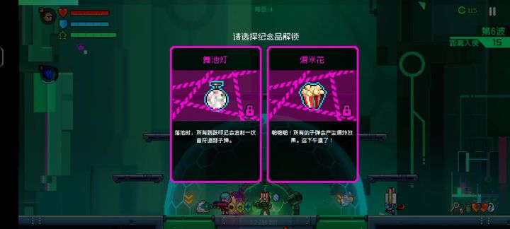 爆炸套神!截图