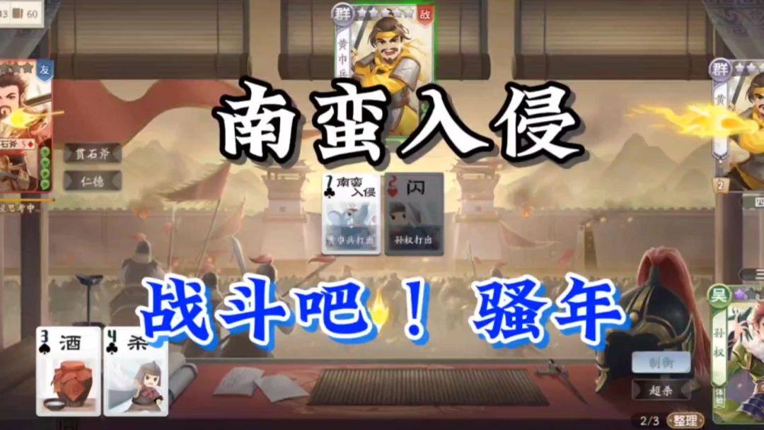video-3620356