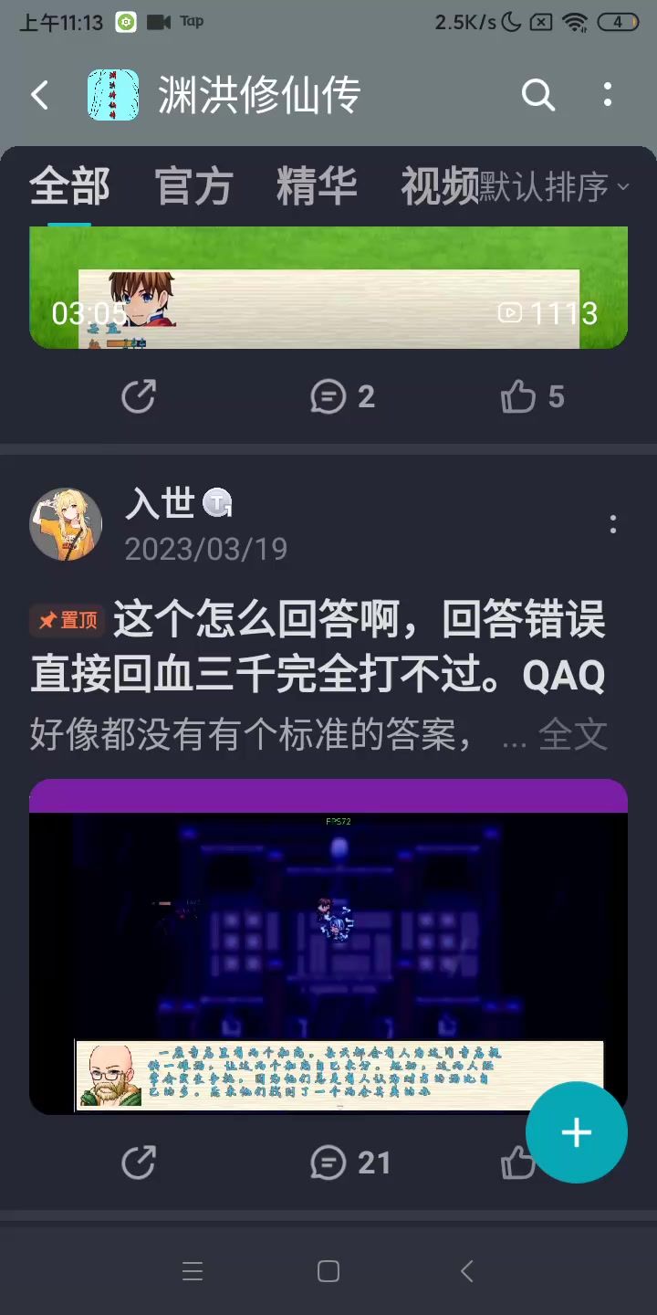 好像是链接出问题了。截图
