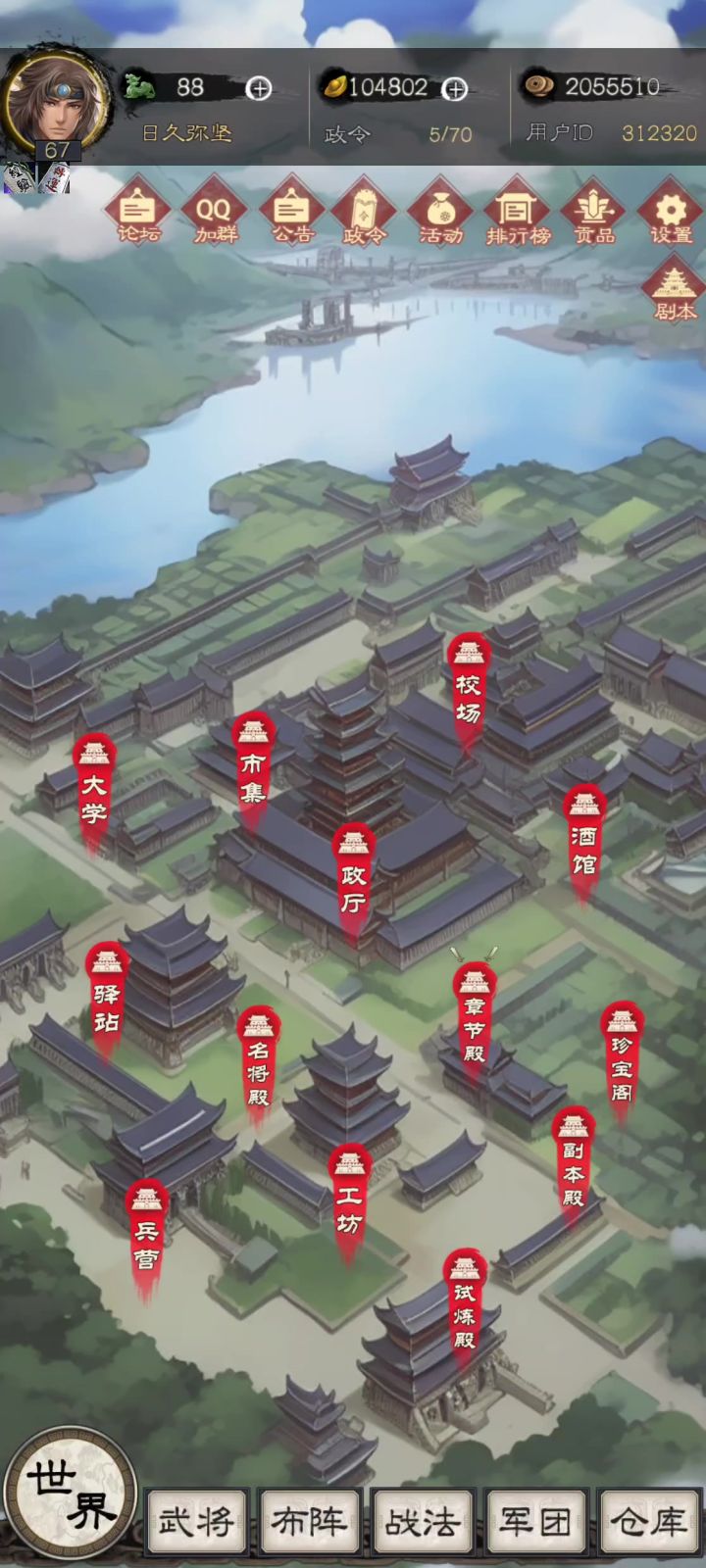 简单介绍一款宝藏三国SLG游戏截图