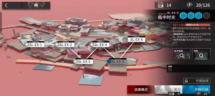 sl-ex-5突袭 提丰单核截图