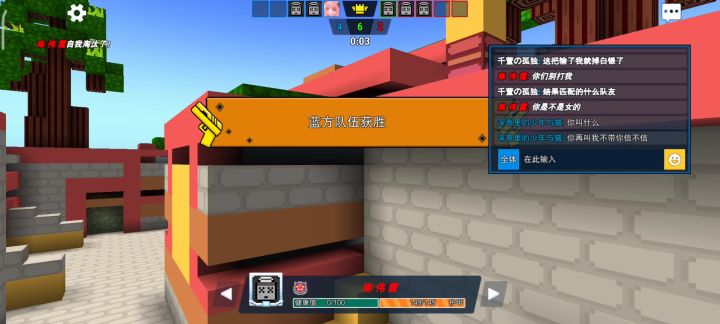 你有高质量环境截图