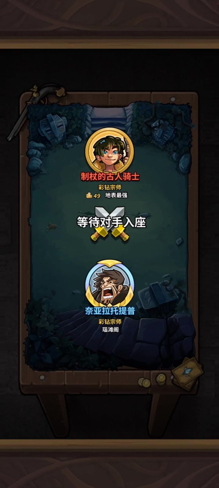 关于紫蓝的对局录像截图
