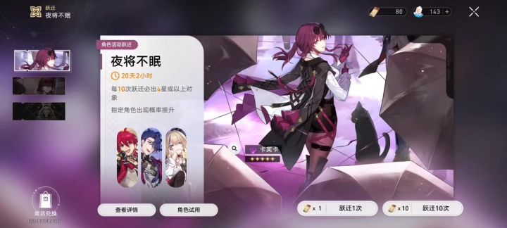 果然卡芙卡妈妈更爱我截图