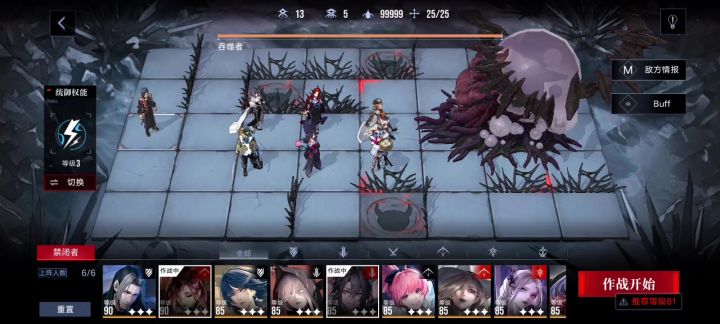 瑟琳联合黛伦带来吞噬者26w截图