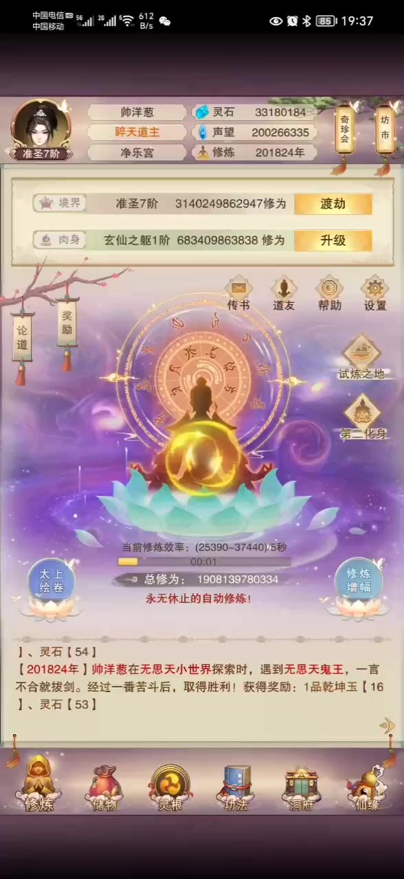 群里发的截图