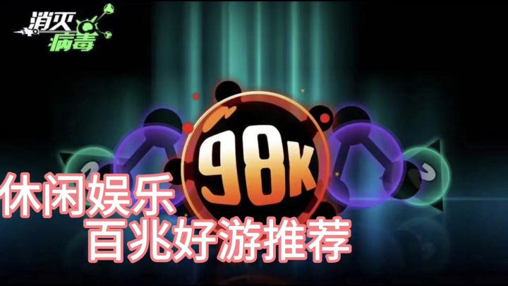 休闲娱乐的割草小游戏,不到百兆快乐玩耍快来体验下载吧截图
