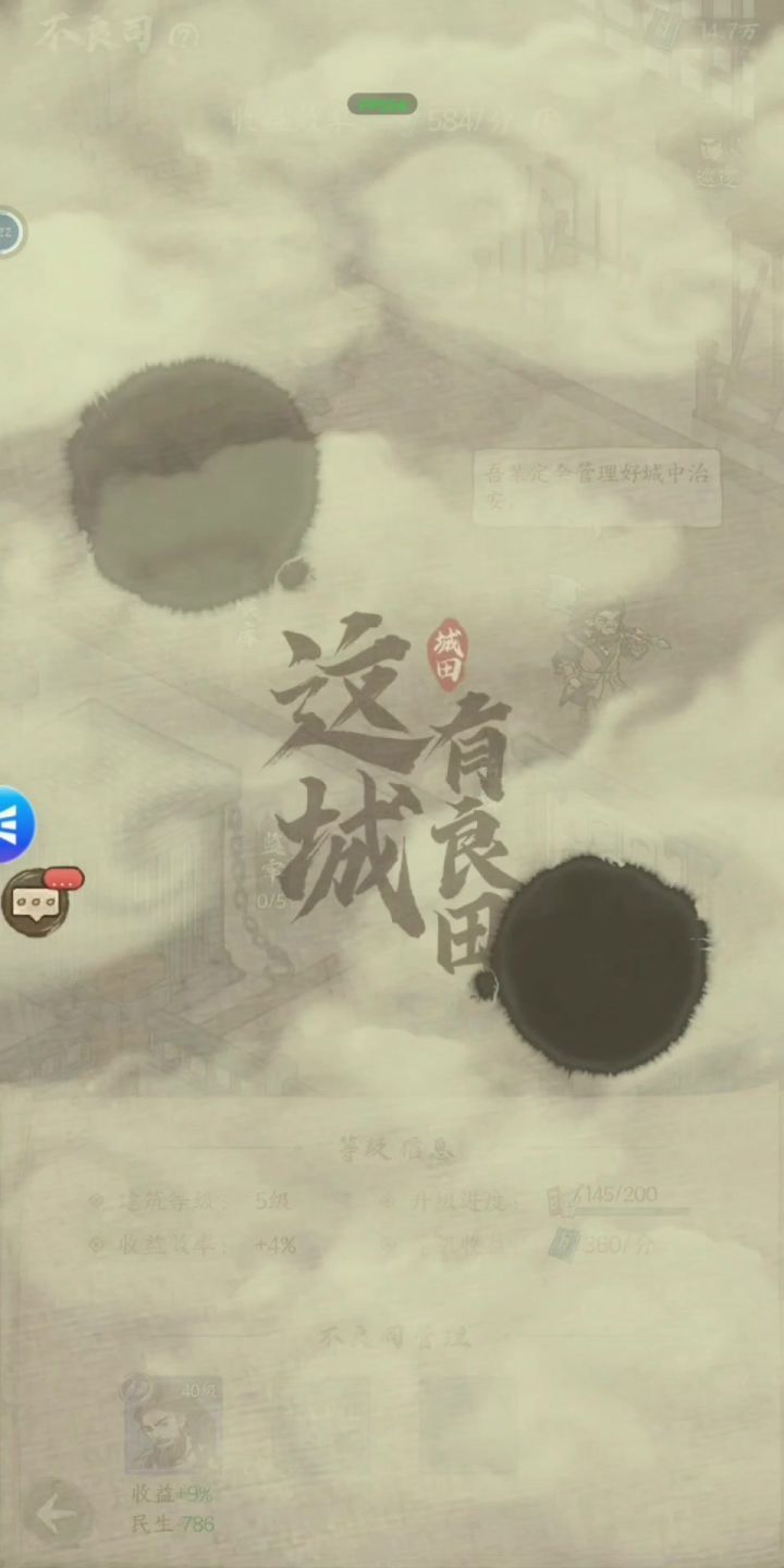 游戏比较有亮点的部分截图