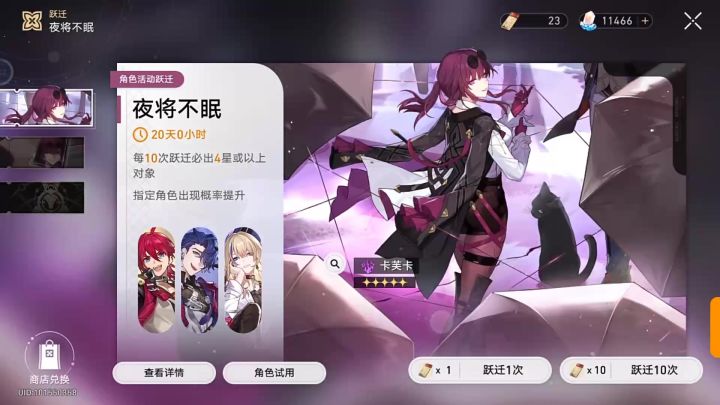 删了删了截图