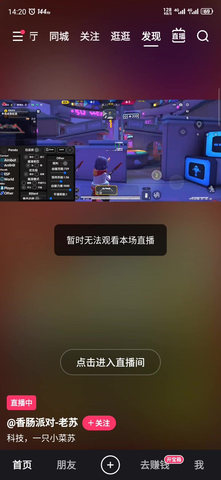 video-3620786