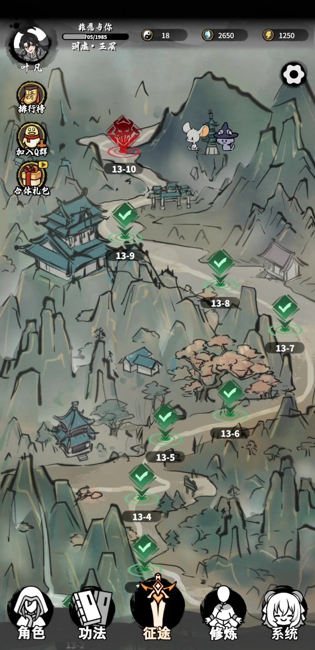 剑修跨6个大境界杀怪珍贵录像截图