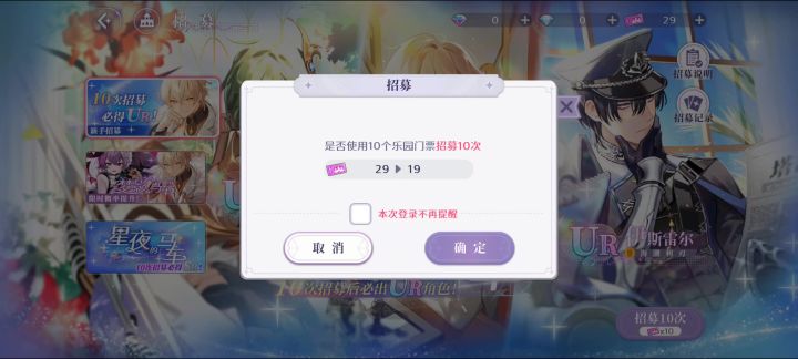 这个ur好用吗截图