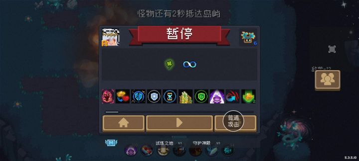空手波比武器好用多了截图