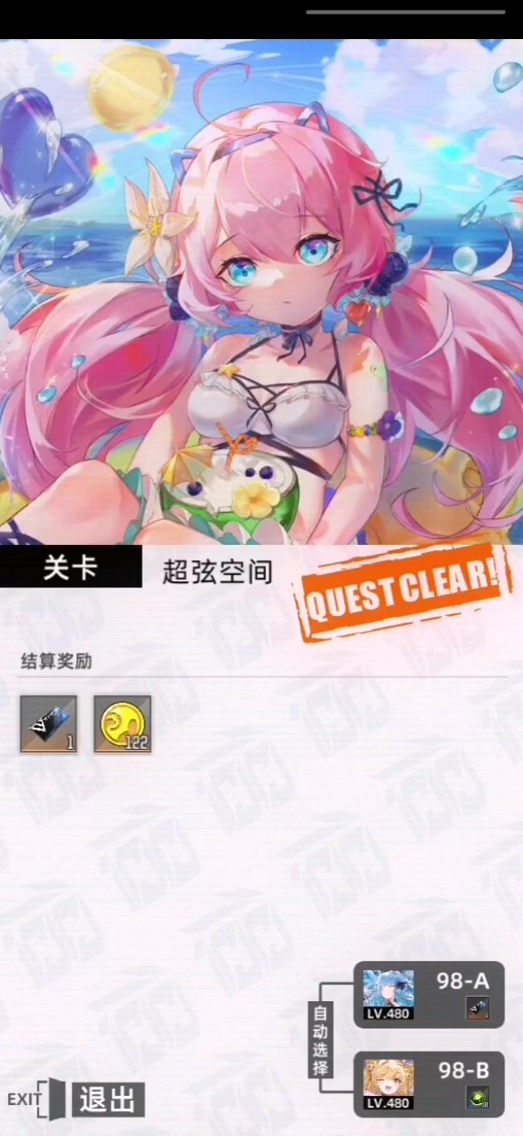 【毒厄周】吞灭队2包百层(5包自动截图