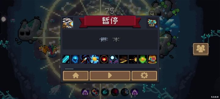光污染，爽了截图