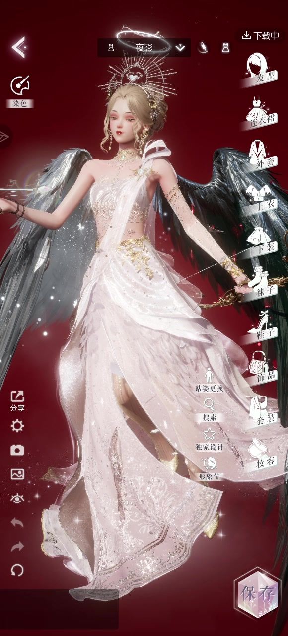 这个红色背景莫名好有感觉截图