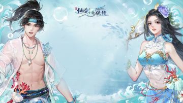 ⭐活动预告：『夏日同心榜』如约而至！使用秘钥，开启命运之轮！