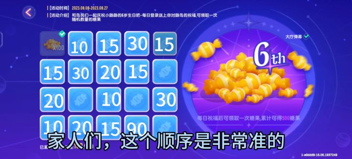 很准截图