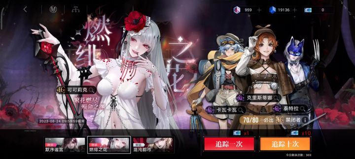 业师,我的业师截图