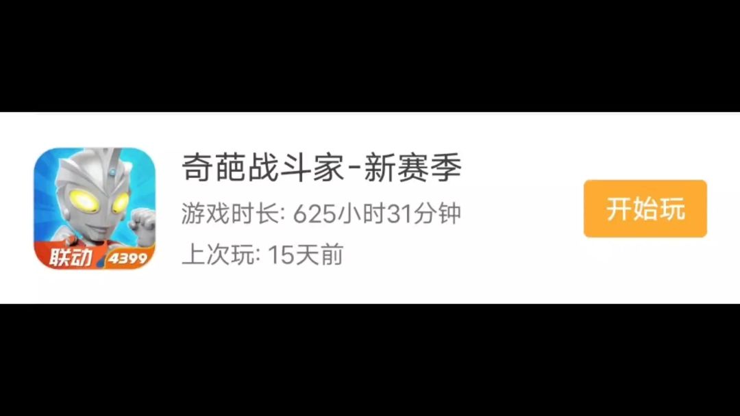 video-3621255