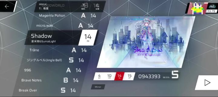 OK 打完shadow，提升0.02rks截图