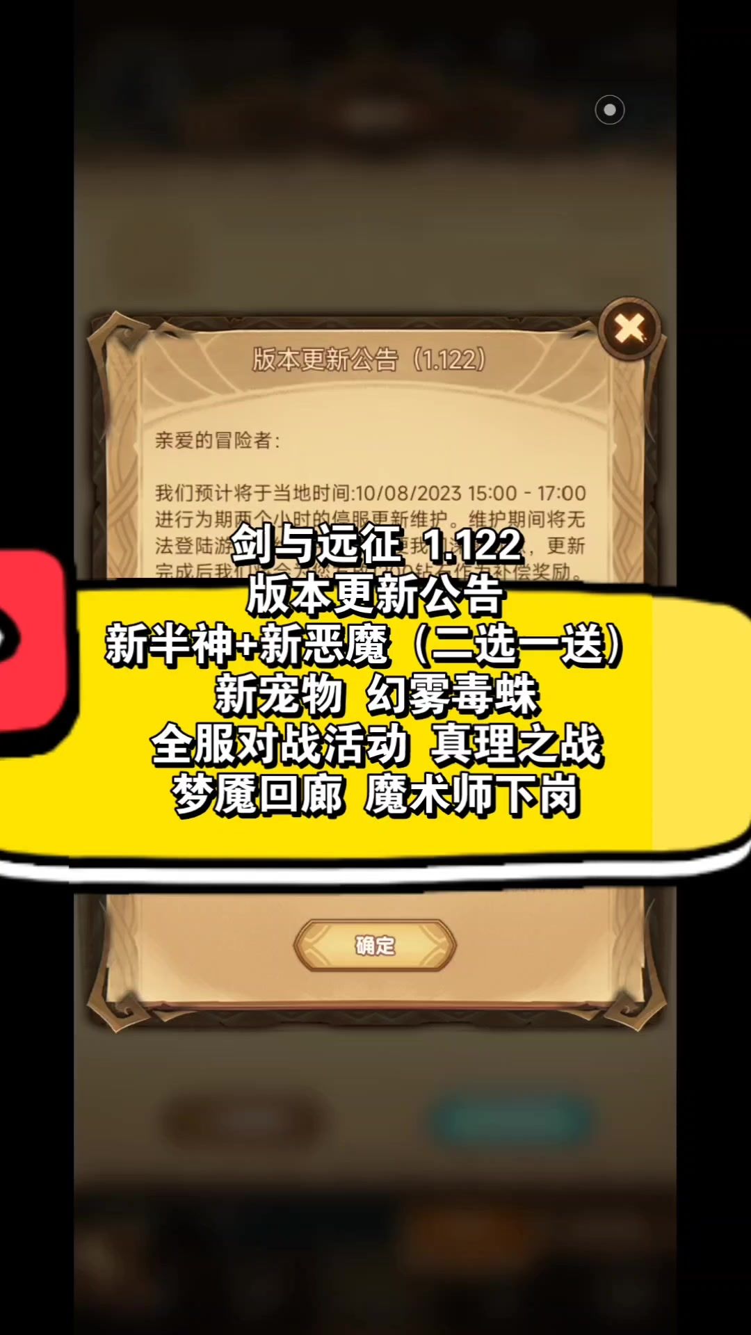 video-3621293