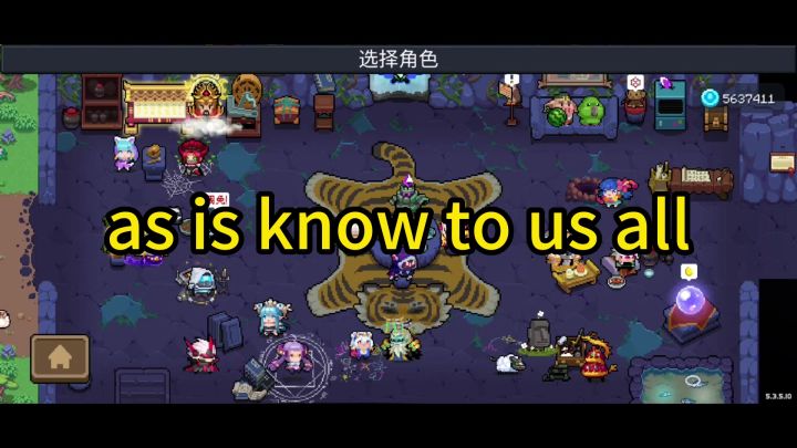 树干纯享版-从南天门冲到蓬莱东路截图