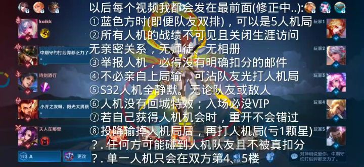 S32·玲珑三太子:可惜游戏只懂冰冷规则,不顾人情【举报了】截图