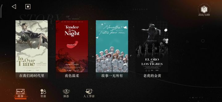 突然什么都打不过了怎么回事截图