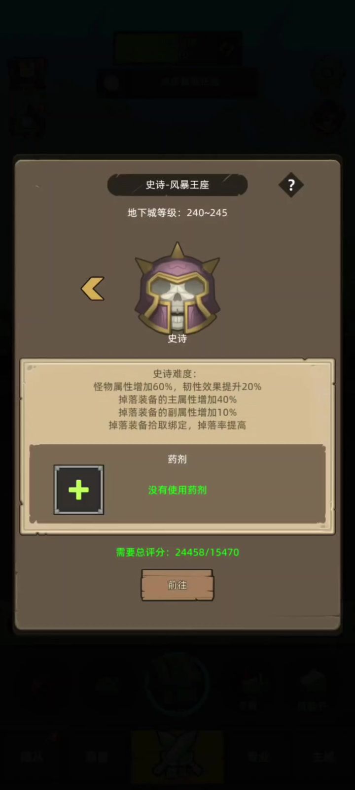 不是潘星才会哦哦哦!截图