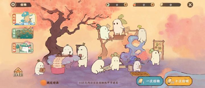 太漂亮了截图