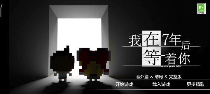 要怎么打赏啊截图