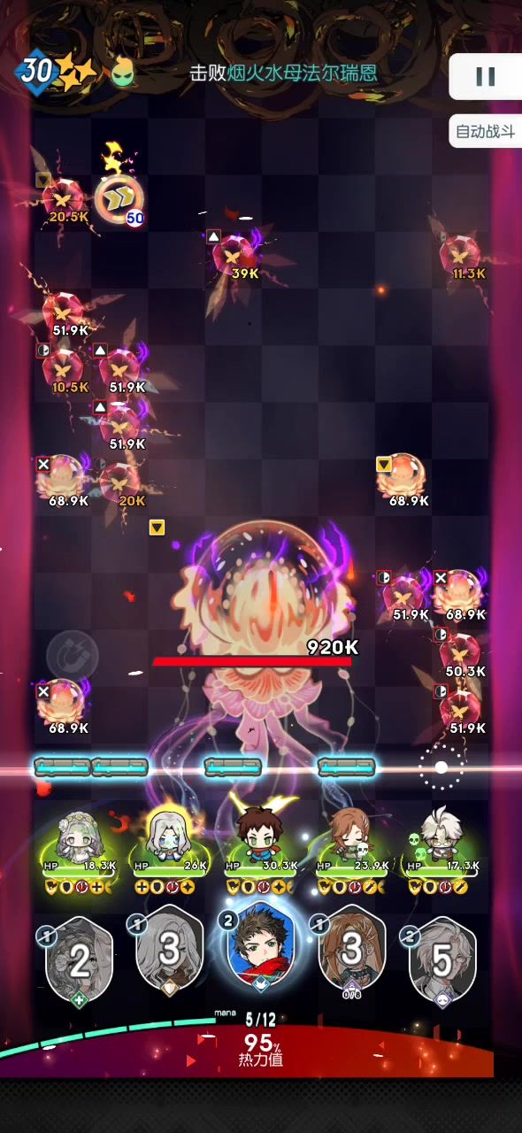 紫卡队一刀秒杀里线水母截图