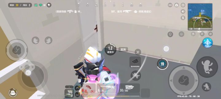 人机都无敌了截图