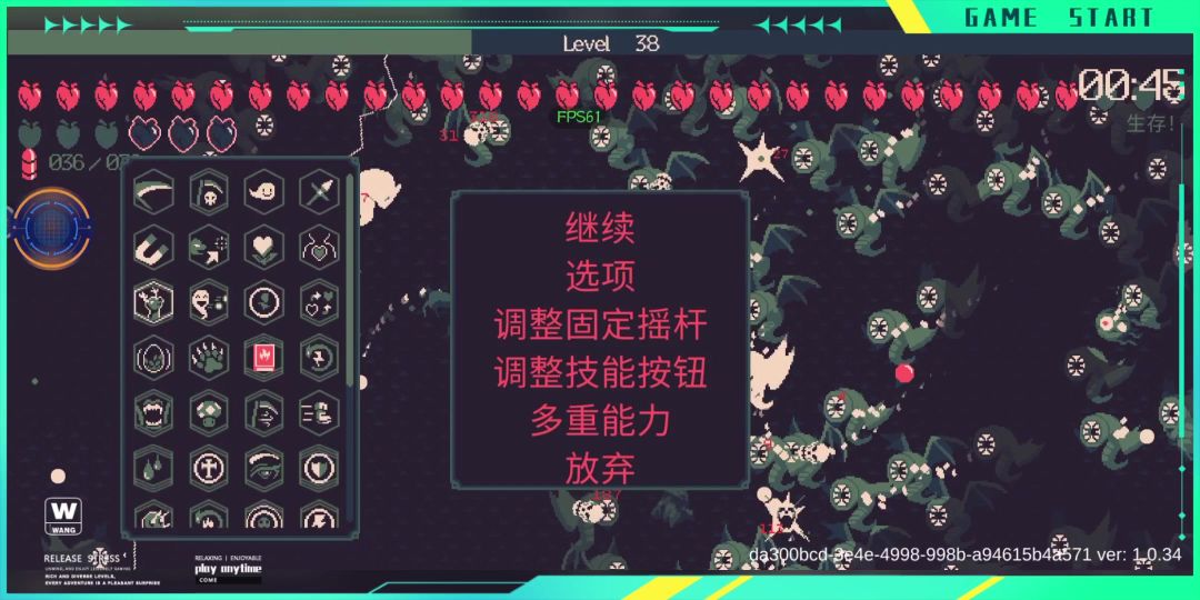 video-3621568