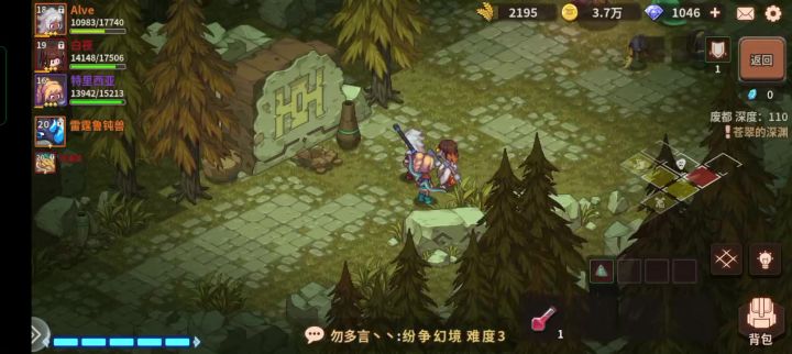 森林女王爆发的一刹那,为什么我方会眩晕并且扣血?截图