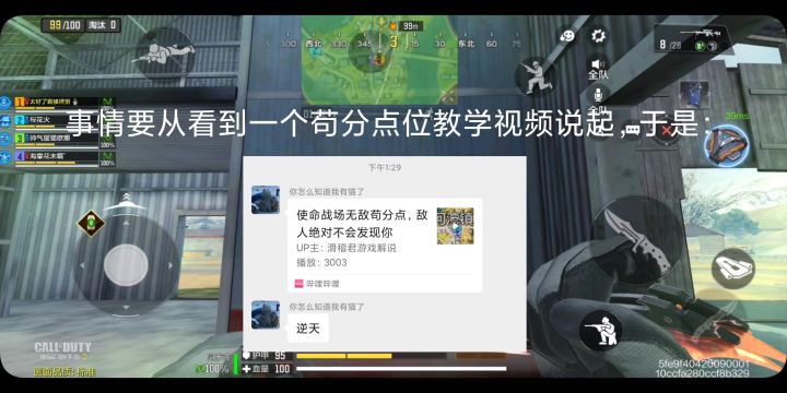 《来都来了,逝一下吧》截图