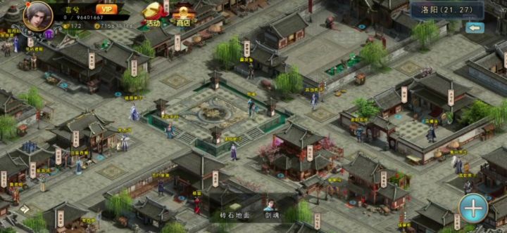 剑魂是概率演员！截图