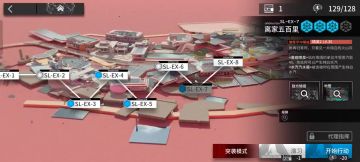 sl-ex-7突袭 鸿雪单核