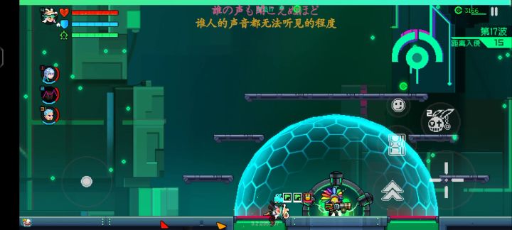 年轻真好倒头就睡截图