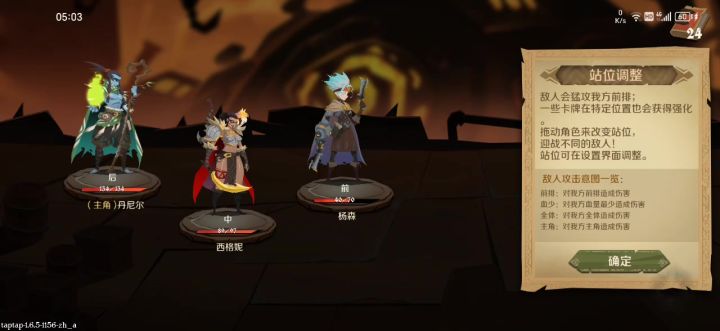 非常简单的无限循环,这不是华丽收场?截图