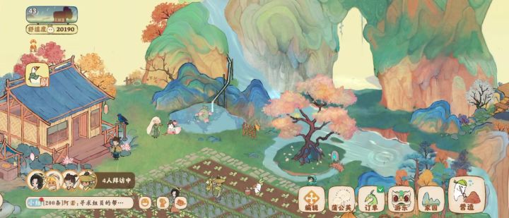 再见萝萝山截图