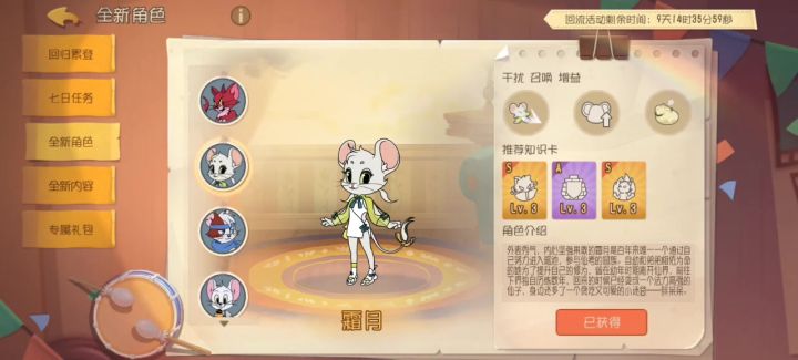 这是...叛变了?截图