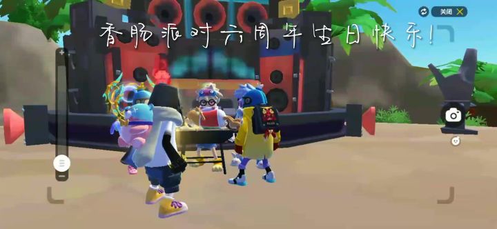 在这里祝香肠派对六周年生日快乐!明年七周年更加快乐截图