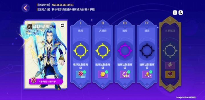 ？截图