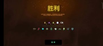 最新霓虹币速刷教程！！！